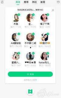 91上面怎么找同城直播