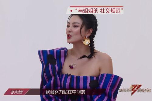 张萌吃瓜爆料视频合集,揭秘娱乐圈幕后真相