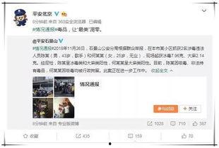 娱乐圈吃瓜写手,揭秘幕后真相,吃瓜群众狂欢时刻