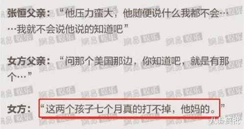 娱乐圈吃瓜写手,揭秘幕后真相,吃瓜群众狂欢时刻