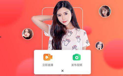 91k共享网红直播,揭秘网红经济新趋势