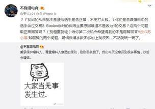 聚焦时事吃瓜爆料,揭秘娱乐圈最新吃瓜爆料