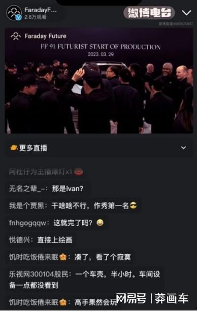 91直播是真的嘛,真相与谣言并存,究竟是不是真的?