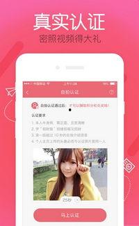 视频直播在线视频91,91在线视频，带你领略视觉盛宴