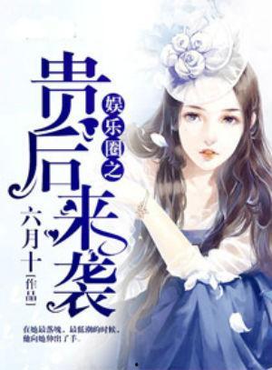 穿书娱乐圈读心术吃瓜小说,读心术吃瓜,揭秘明星背后的秘密