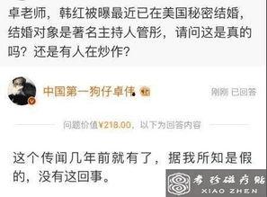 扒哥爆料吃瓜,娱乐圈最新吃瓜大揭秘！