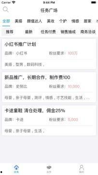 91网红直播列表,盘点热门主播,揭秘直播界新趋势