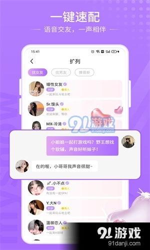 免费的直播APP91,免费APP91带你畅游直播世界