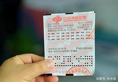 双色球91期开奖直播,幸运号码揭晓，大奖花落谁家？